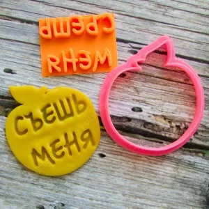 Штамп "Съешь  меня" + формочка "Яблоко" 5 см и 7 см