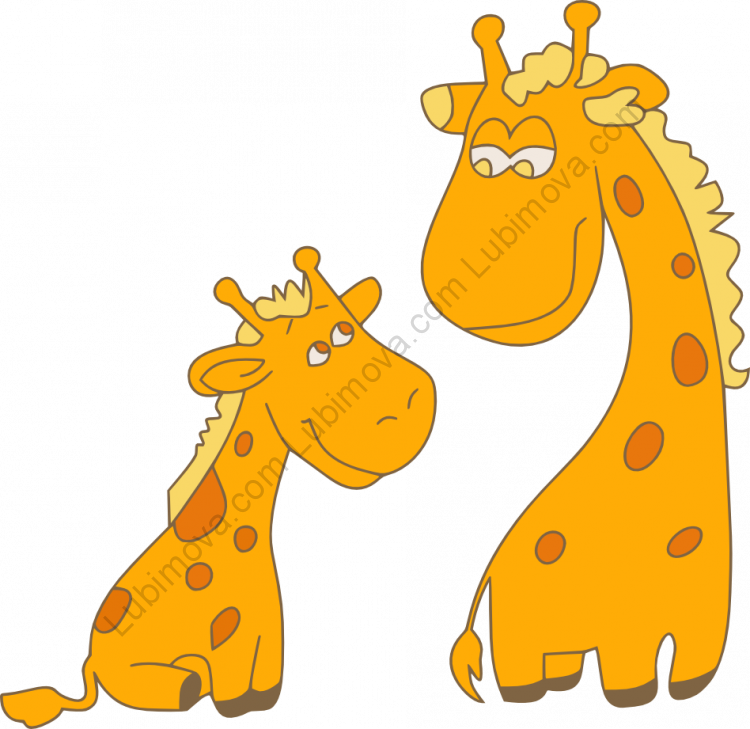 Форма "Жирафы"