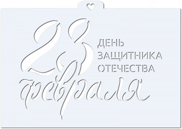 trafarety i formy dlya vypechki pechenya i