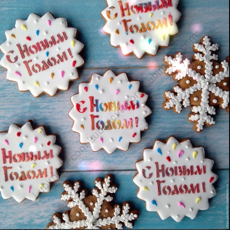 Трафареты Надпись С Новым Годом Трафареты Надпись С Новым Годом