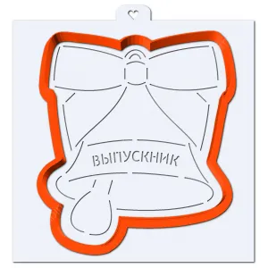 Колокольчик с надписью "Выпускник". Форма для пряников с трафаретом.