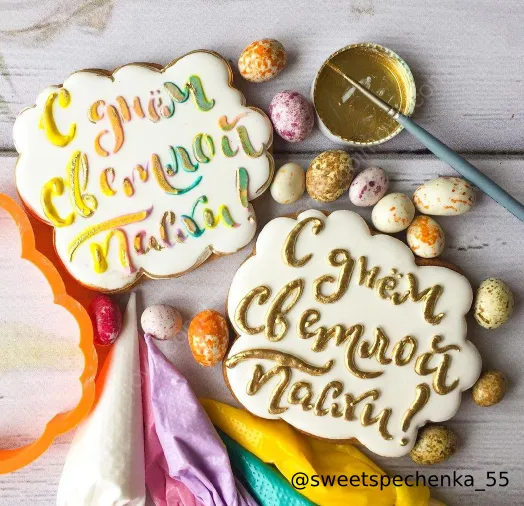 Трафарет+форма «С Днем Светлой Пасхи» ZFT