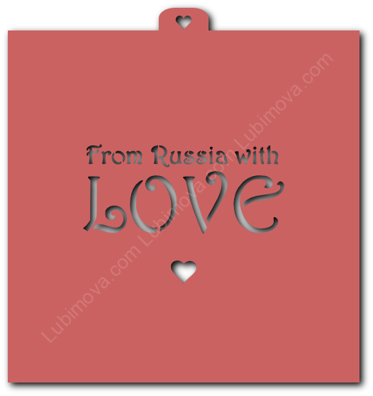 Трафарет «From Russia with LOVE»