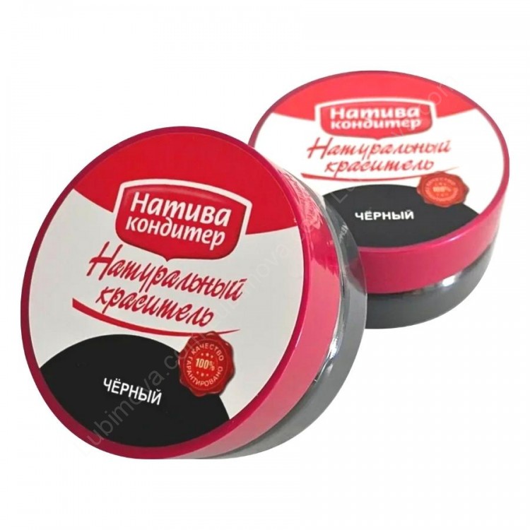 кондитерский краситель черный. черный кондитер. черный кондитер. стильные визитки для кондитерской. повар кондитер.