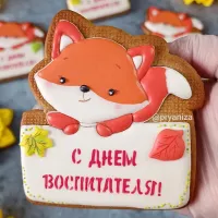 Пряники на день воспитателя.