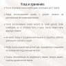 Скалка с узором Земляника. Рецепт печенья в подарок.