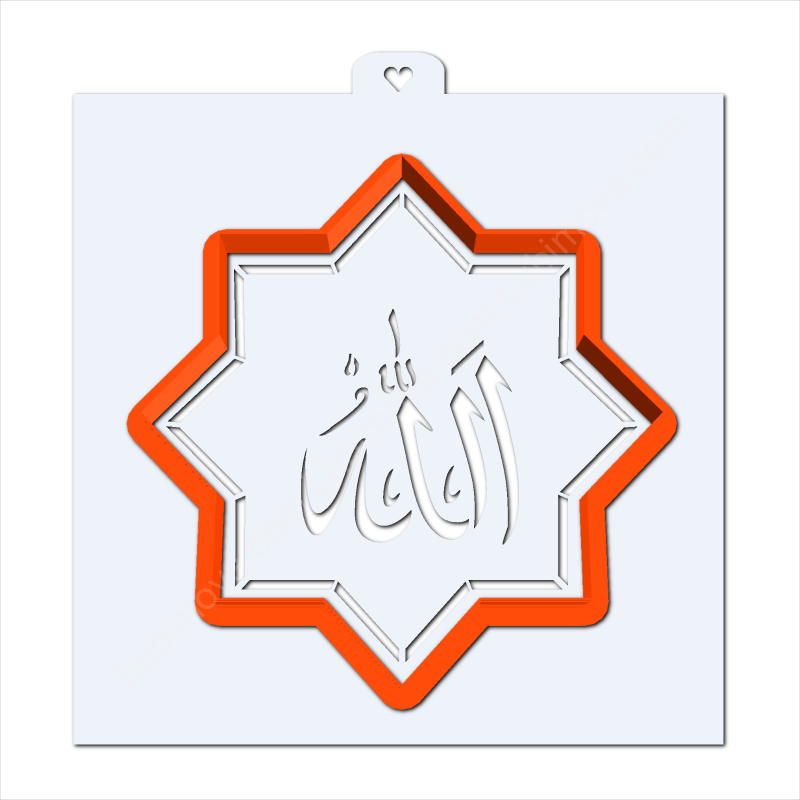 Трафарет+форма «Восьмиконечная звезда с надписью Аллах»