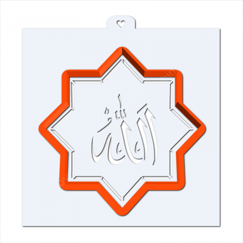Трафарет+форма «Восьмиконечная звезда с надписью Аллах»