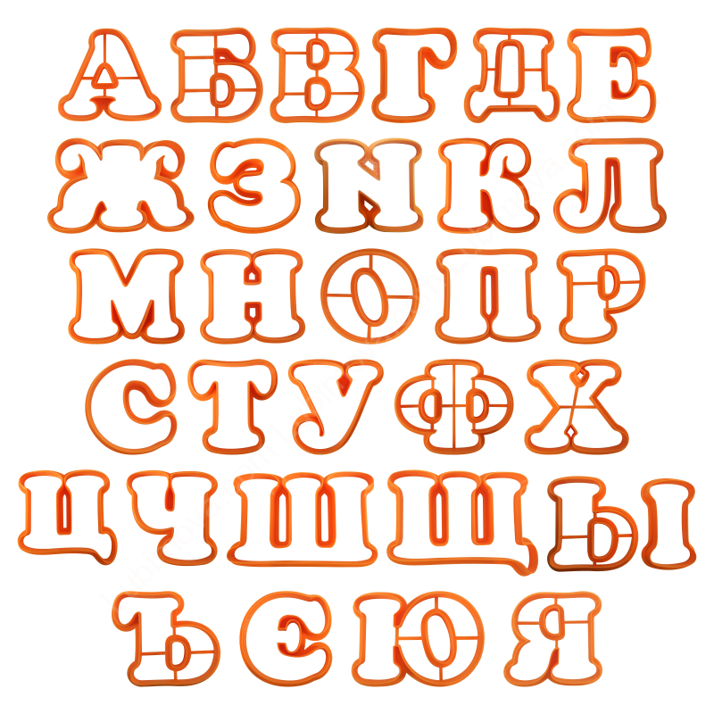 Набор форм "Алфавит зеркальный" 31 шт.