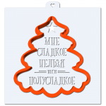 мне сладкое нельзя неси полусладкое торт. Смотреть фото мне сладкое нельзя неси полусладкое торт. Смотреть картинку мне сладкое нельзя неси полусладкое торт. Картинка про мне сладкое нельзя неси полусладкое торт. Фото мне сладкое нельзя неси полусладкое торт