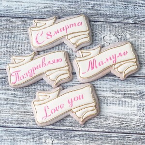 Набор форм и трафаретов «Приятные слова» ZFT