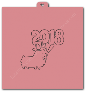 Трафарет «Корги 2018»